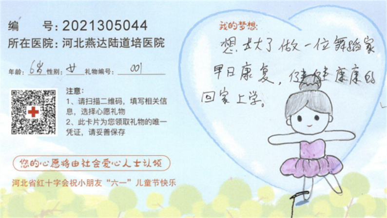 6093480685609.png 6093480685609.png