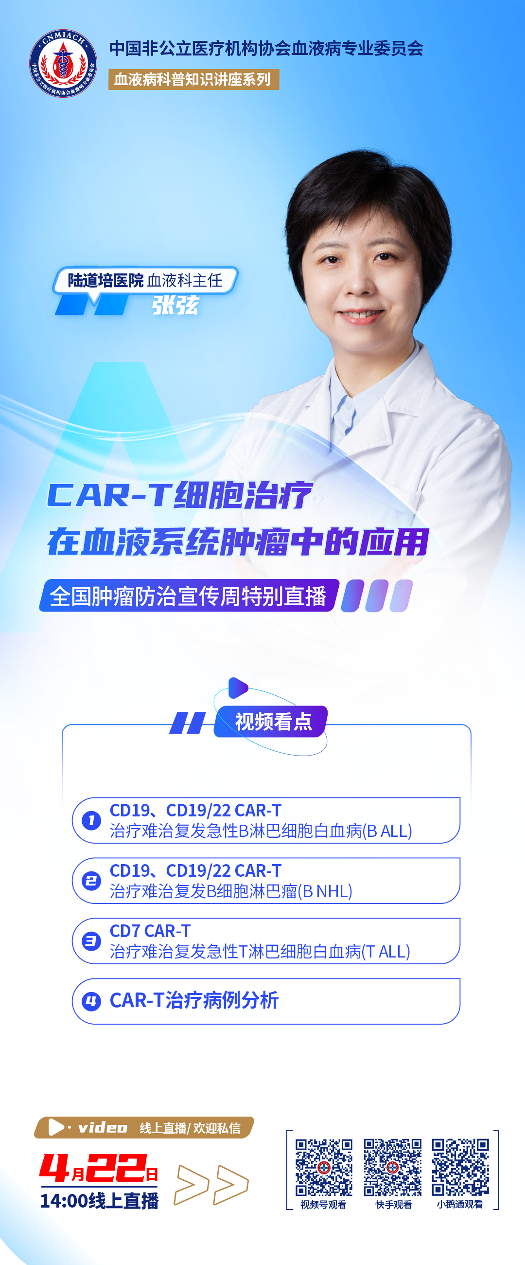 6260c725945ad.png 6260c725945ad.png