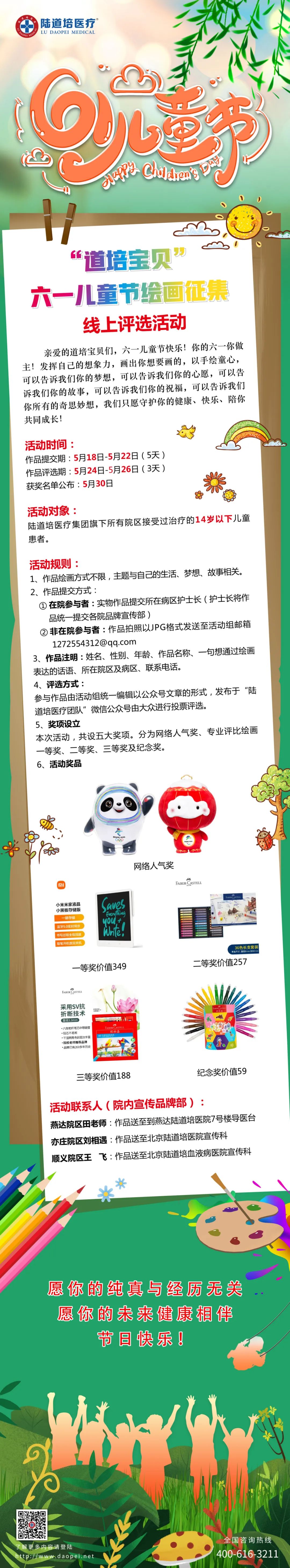 628457f755e03.jpg 628457f755e03.jpg