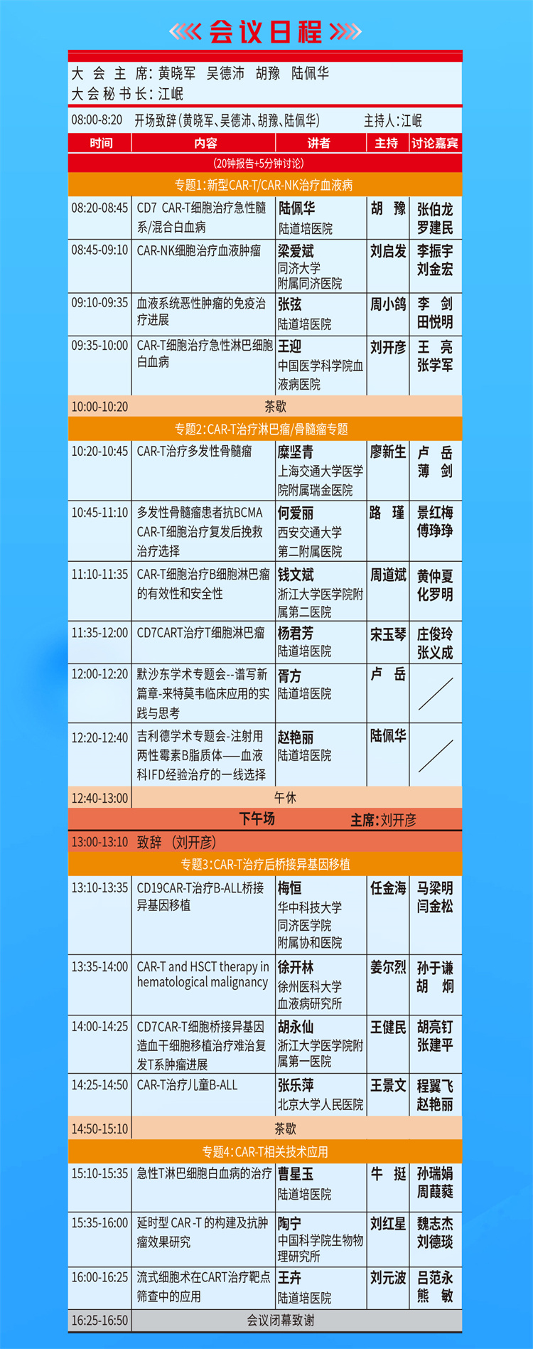 661cc54f67824.jpg 661cc54f67824.jpg