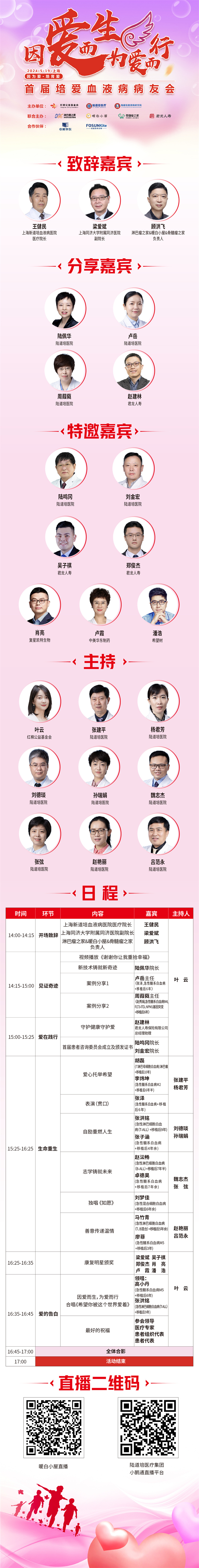 66445eca88be2.jpg 66445eca88be2.jpg