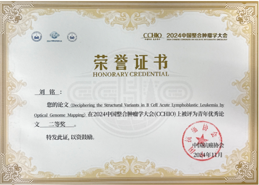 673ecf2d2095d.png 673ecf2d2095d.png