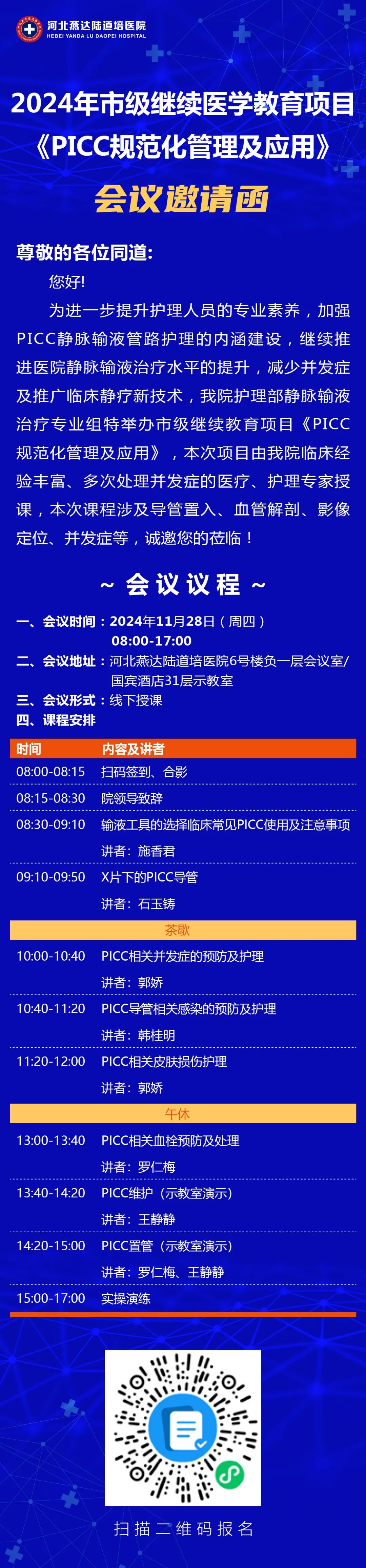 673ffb6de9214.jpg 673ffb6de9214.jpg