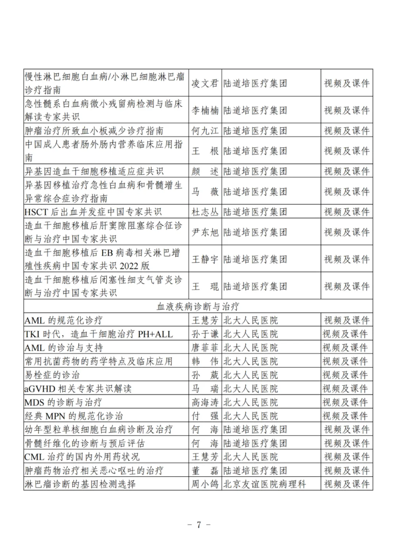 6790643d23ee7.png 6790643d23ee7.png